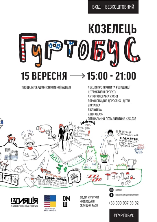 69865528 756771444754459 423887296152993792 n