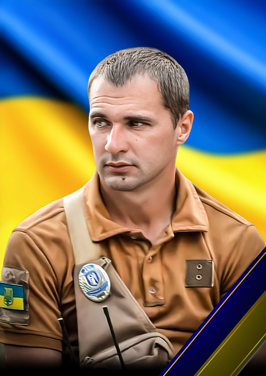 Циганок Петро Володимирович 