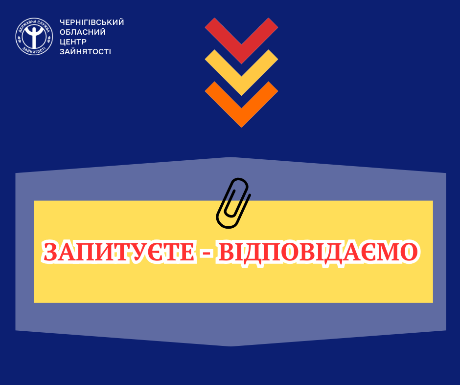 0 Зап відп