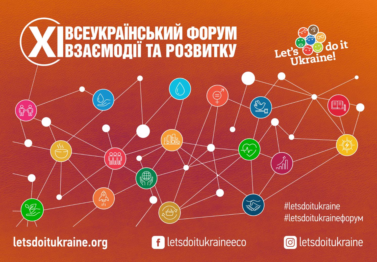 ldiu