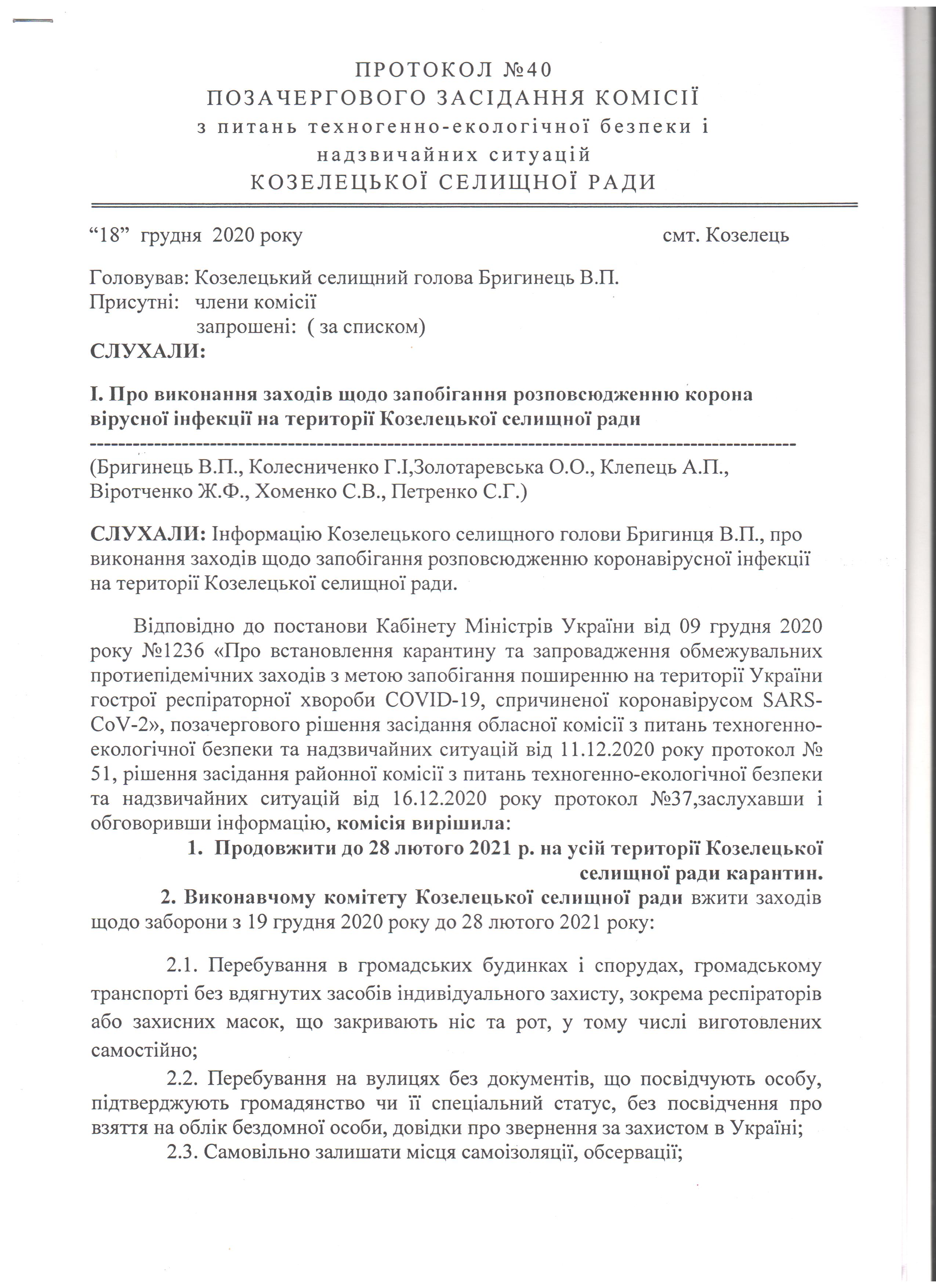 Protokol 40 001