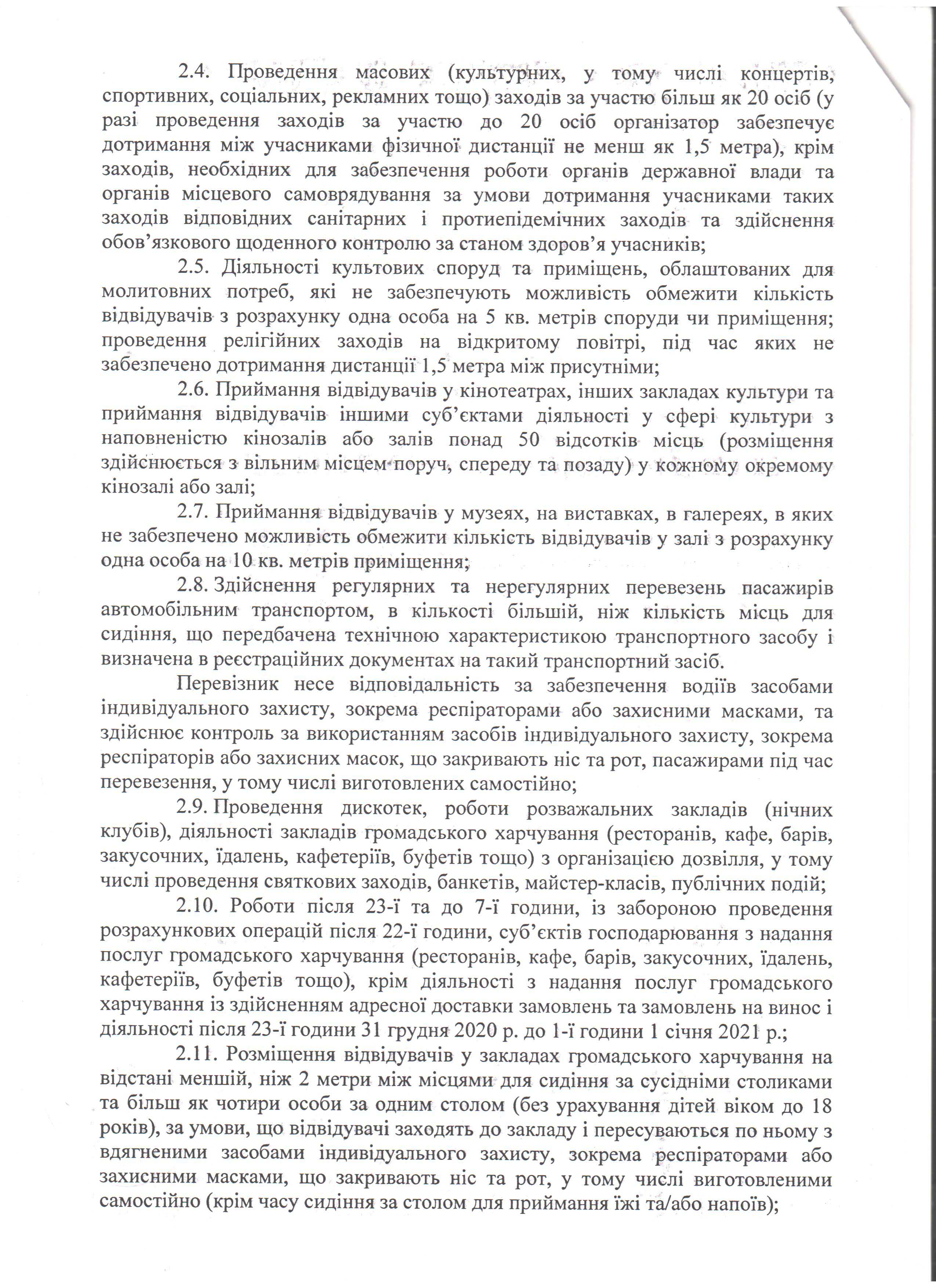 Protokol 40 002