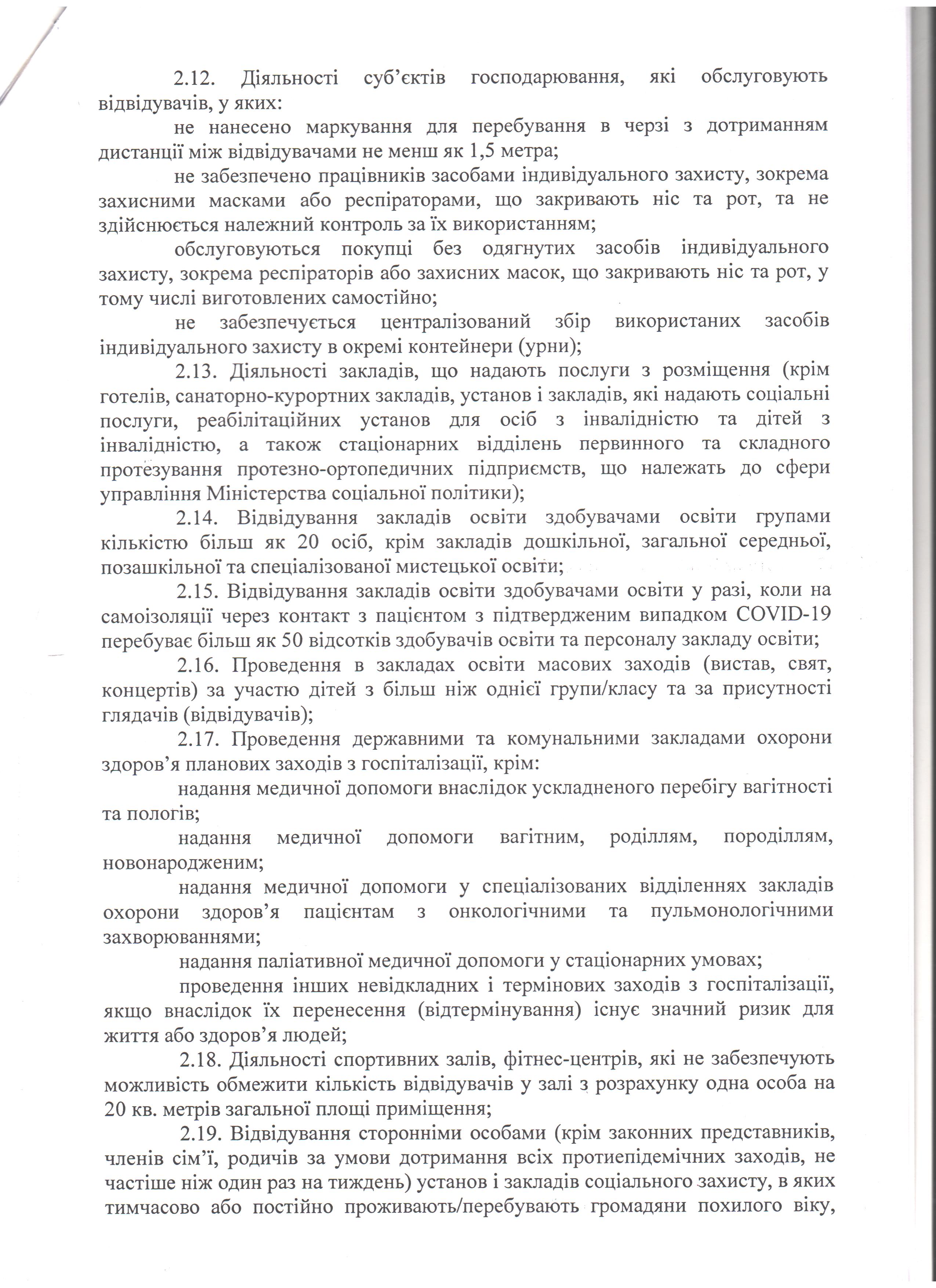 Protokol 40 003