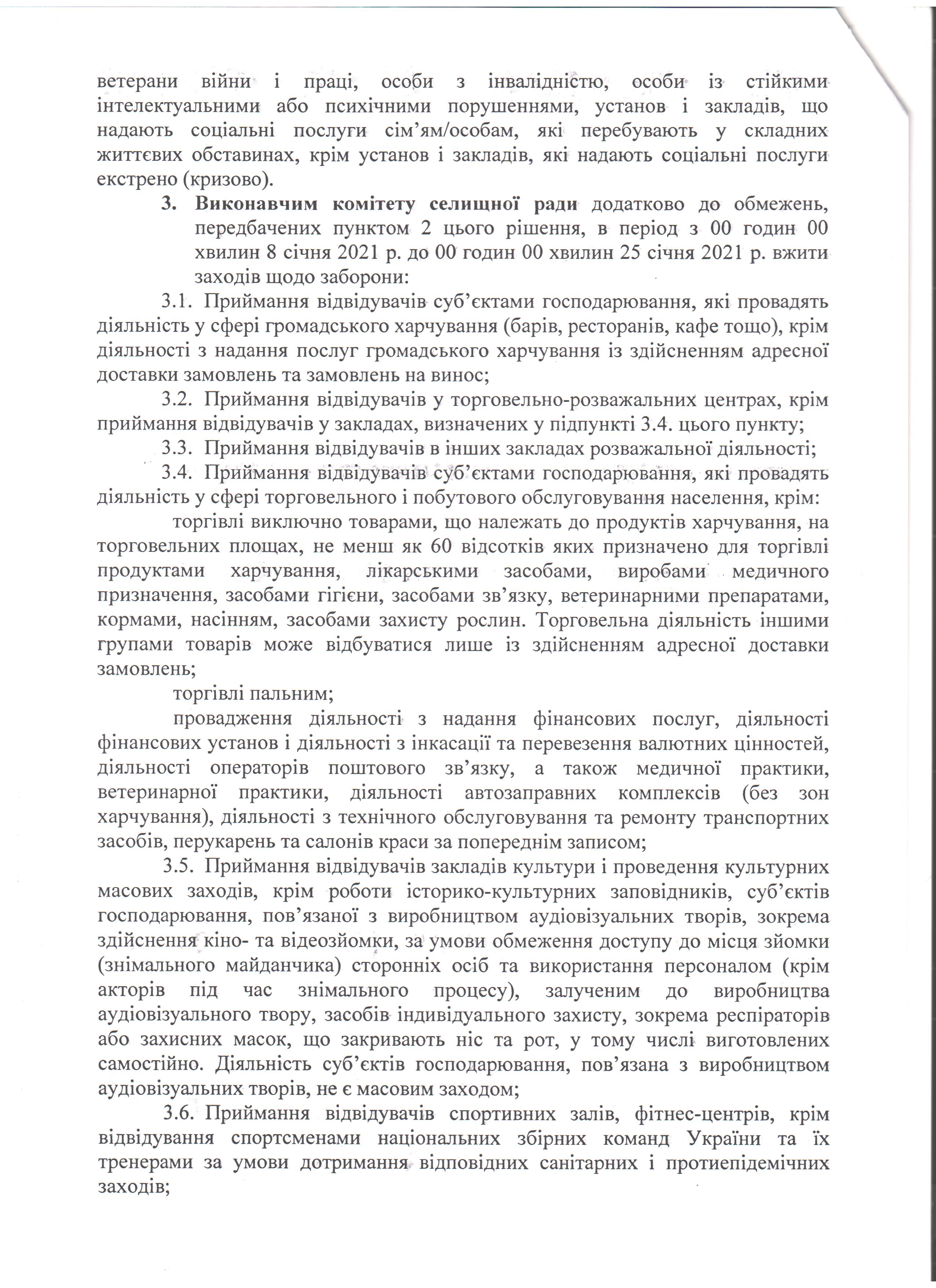 Protokol 40 004