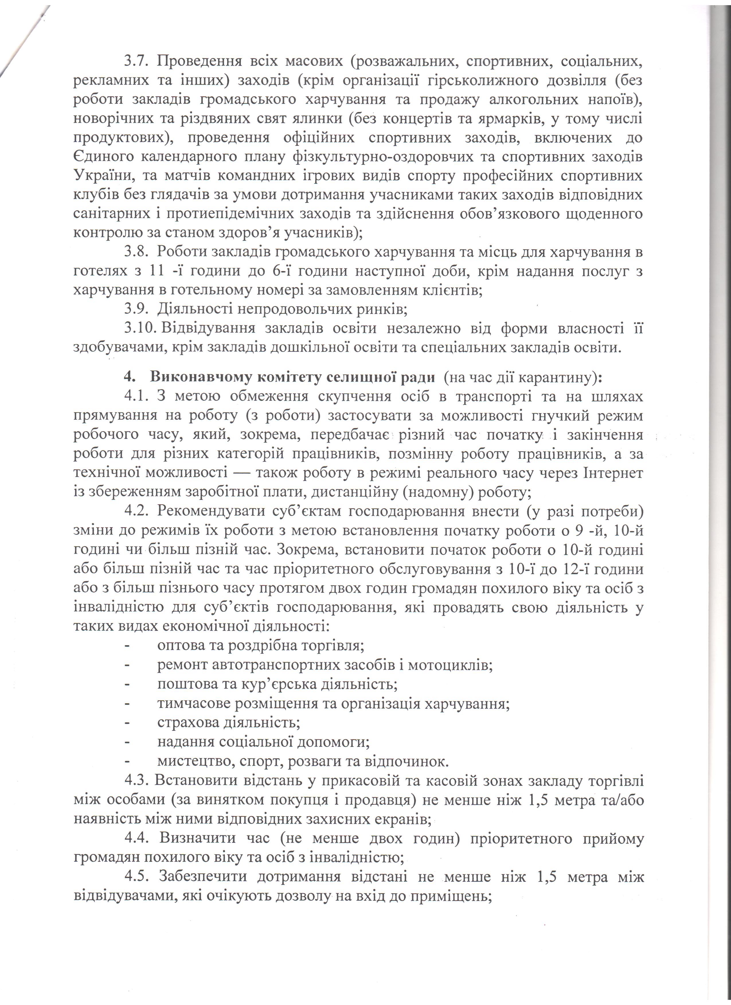 Protokol 40 005