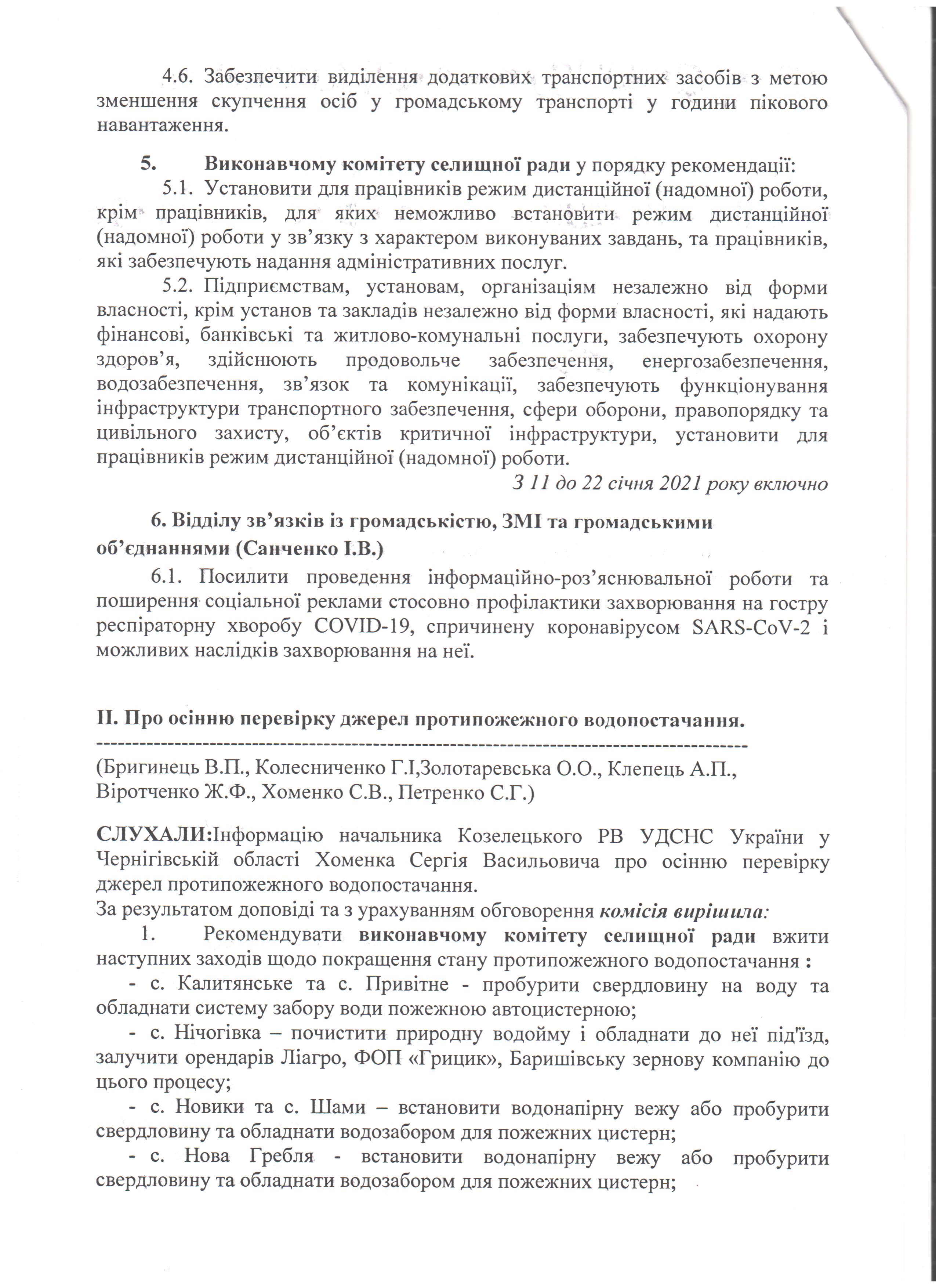 Protokol 40 006