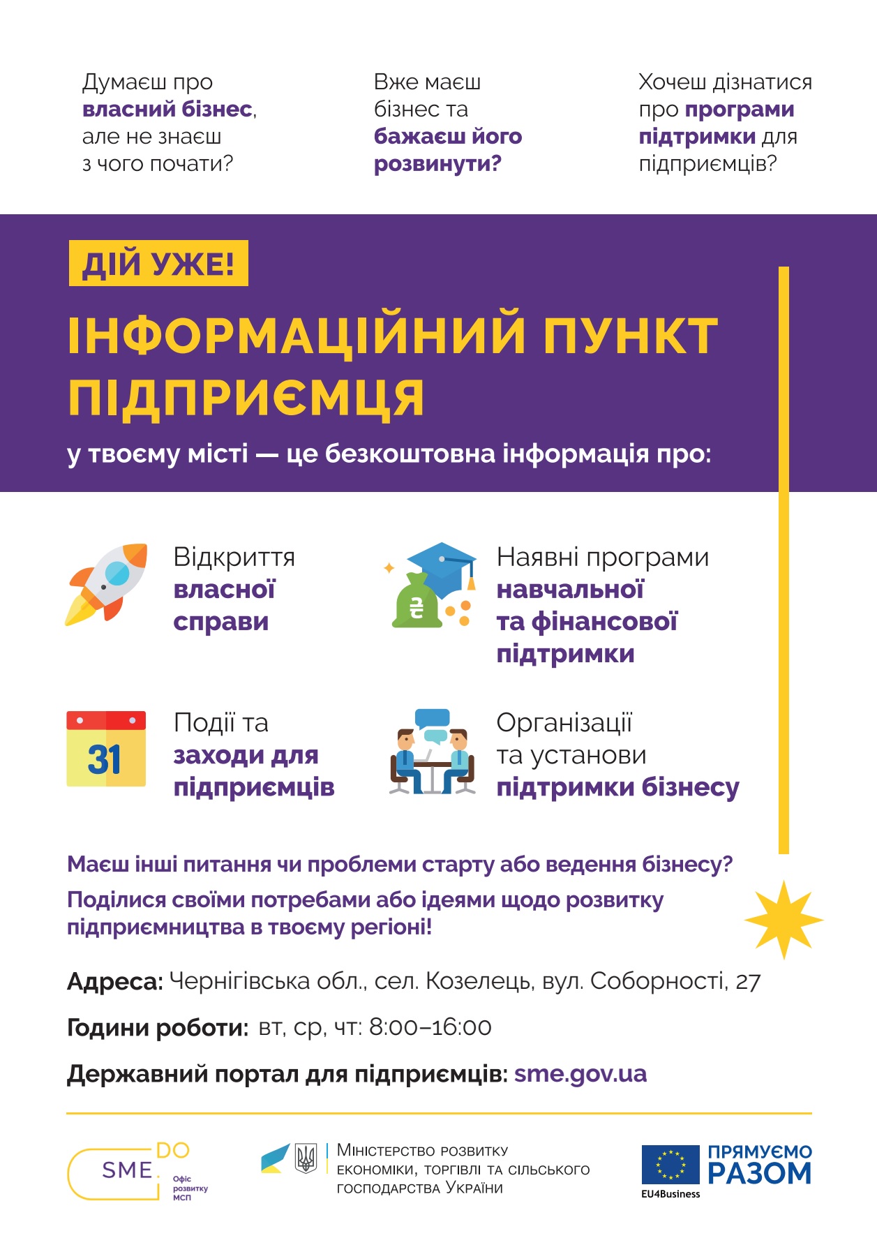 IPP
