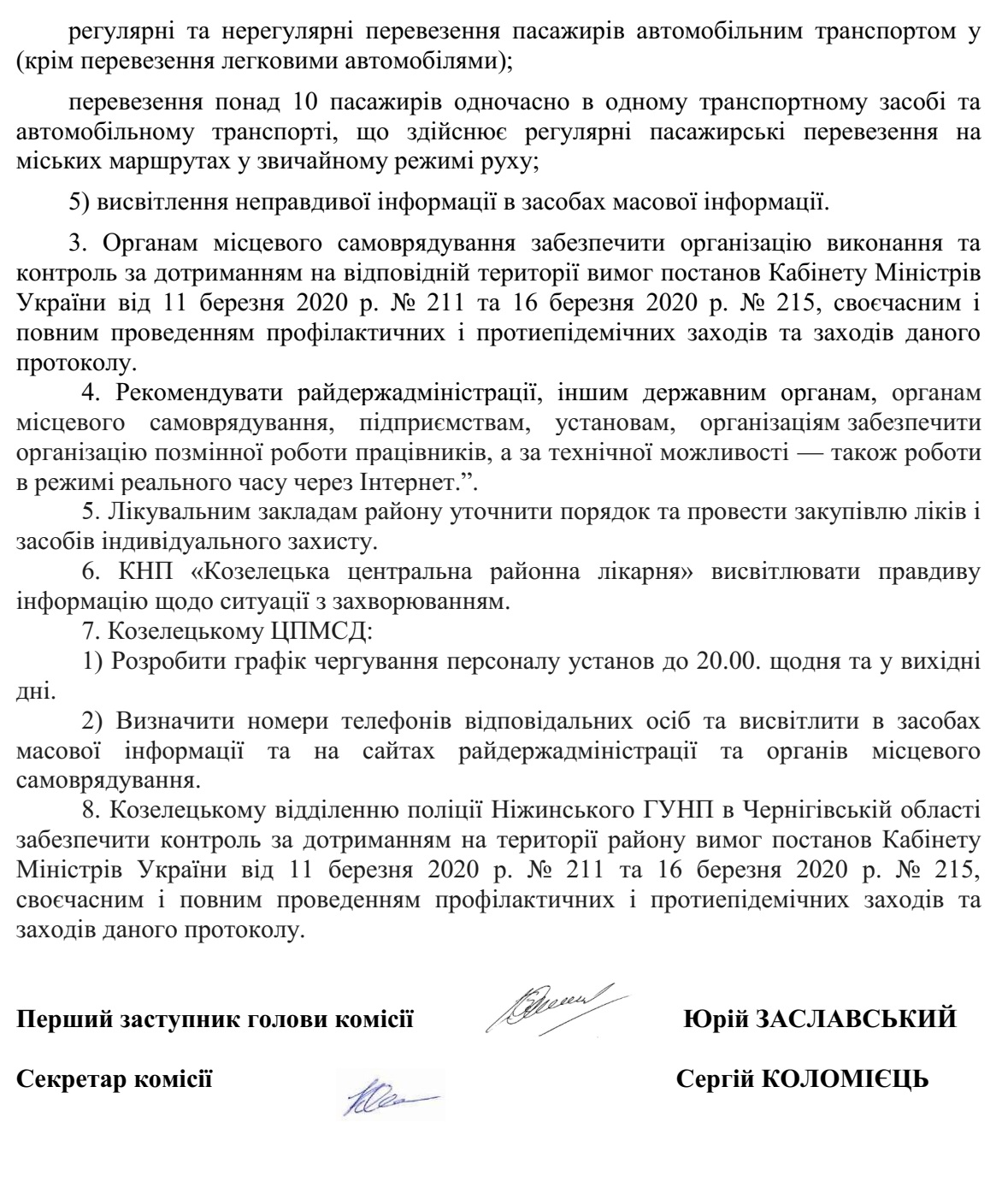 Zaslav3