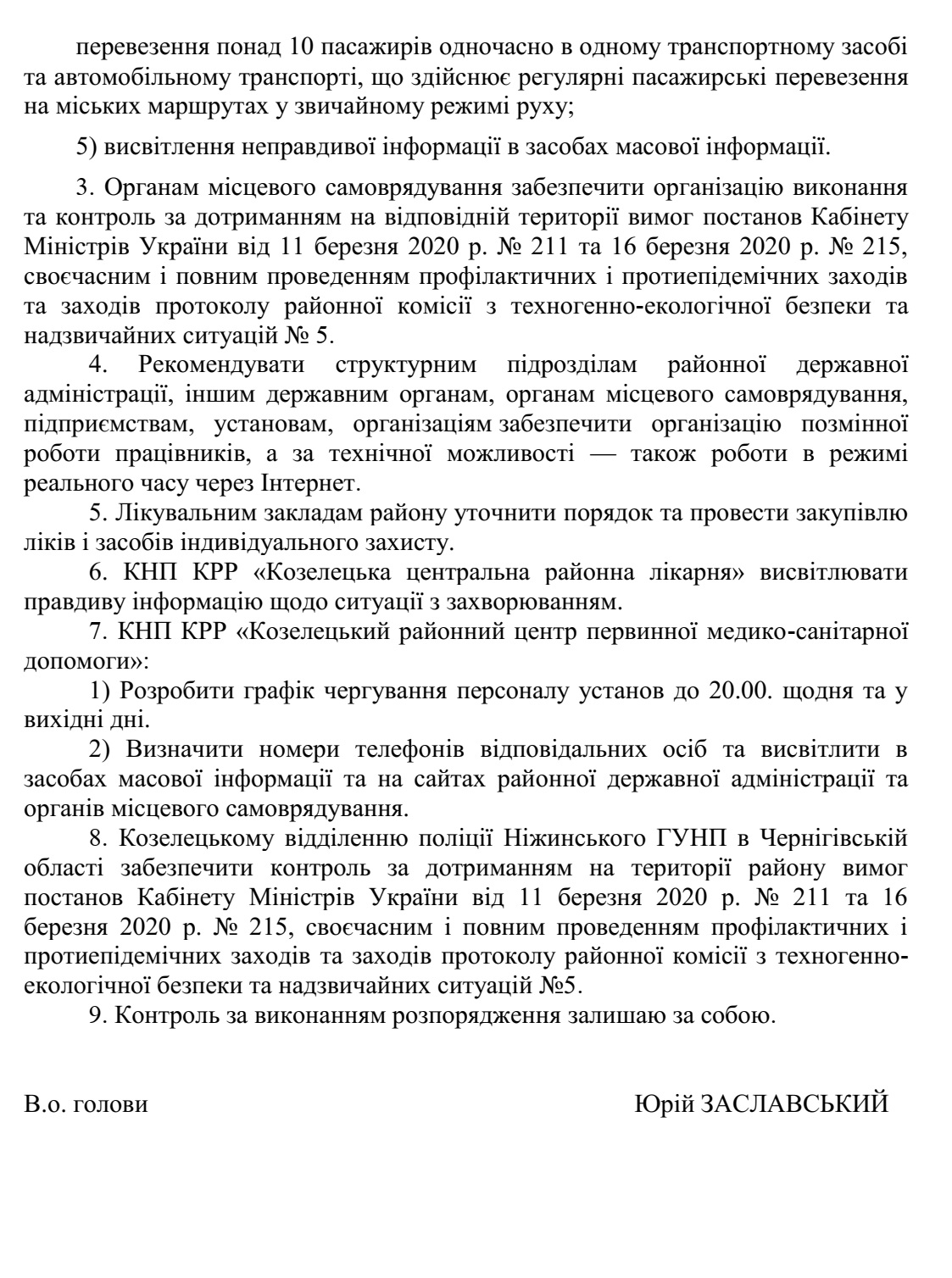 Zaslav5