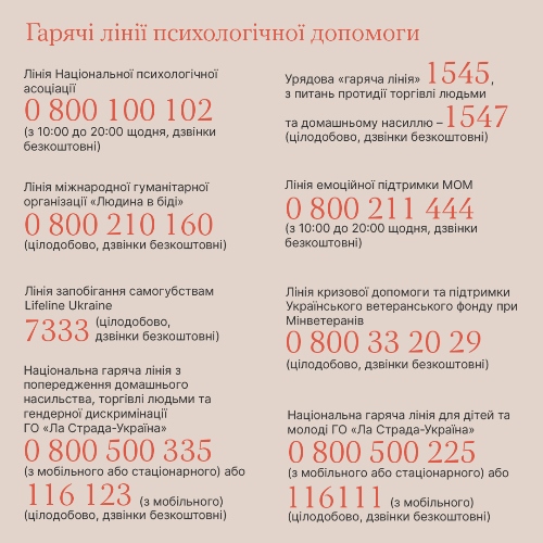 1080х1080 Tu yak 11