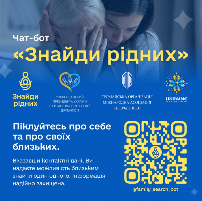 Chat bot