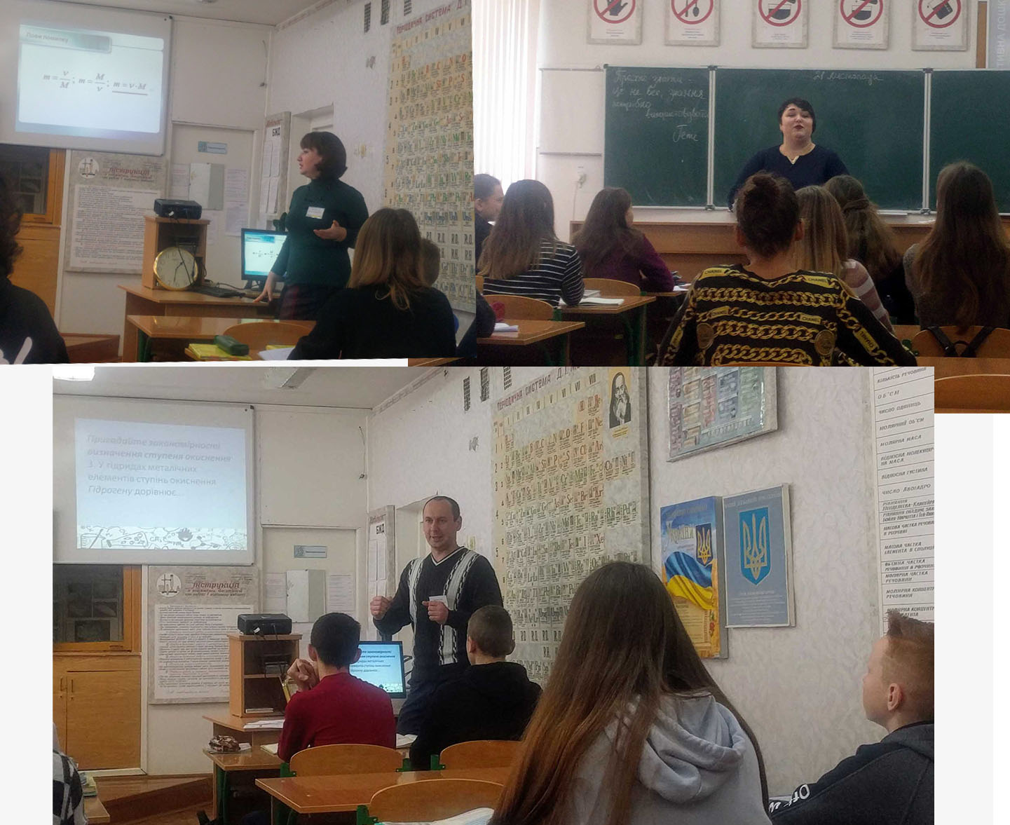 Vchitel roky himik 2