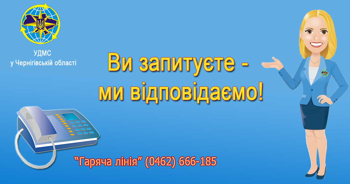UDMS 21 12 2021
