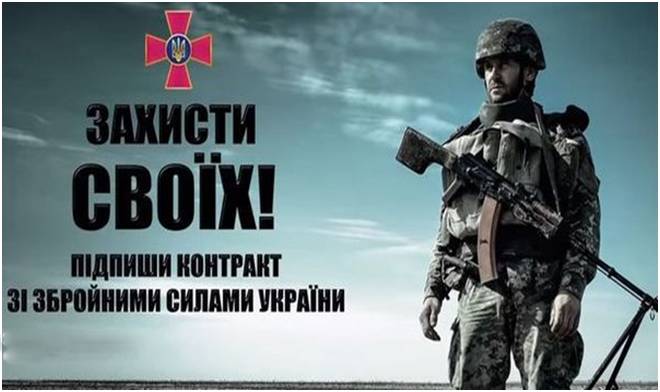 ZSU 2021 1