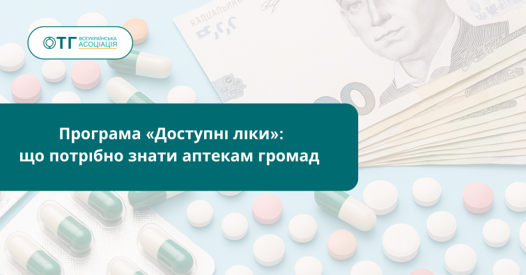 новини 755x395