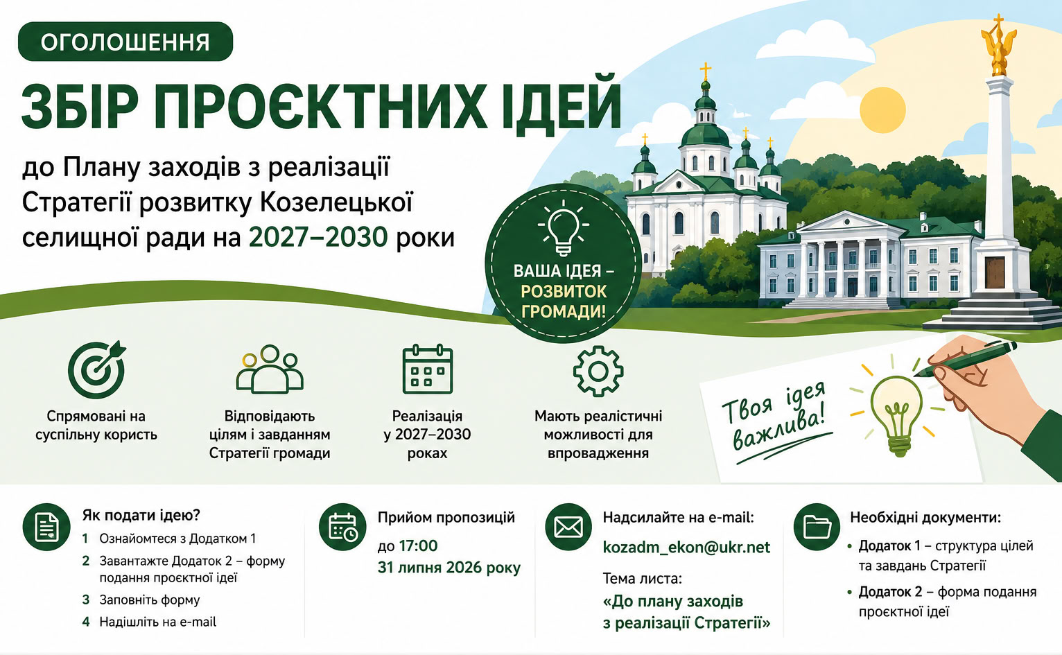 fa13d372 09f6 4be4 98b8 accc8339445d