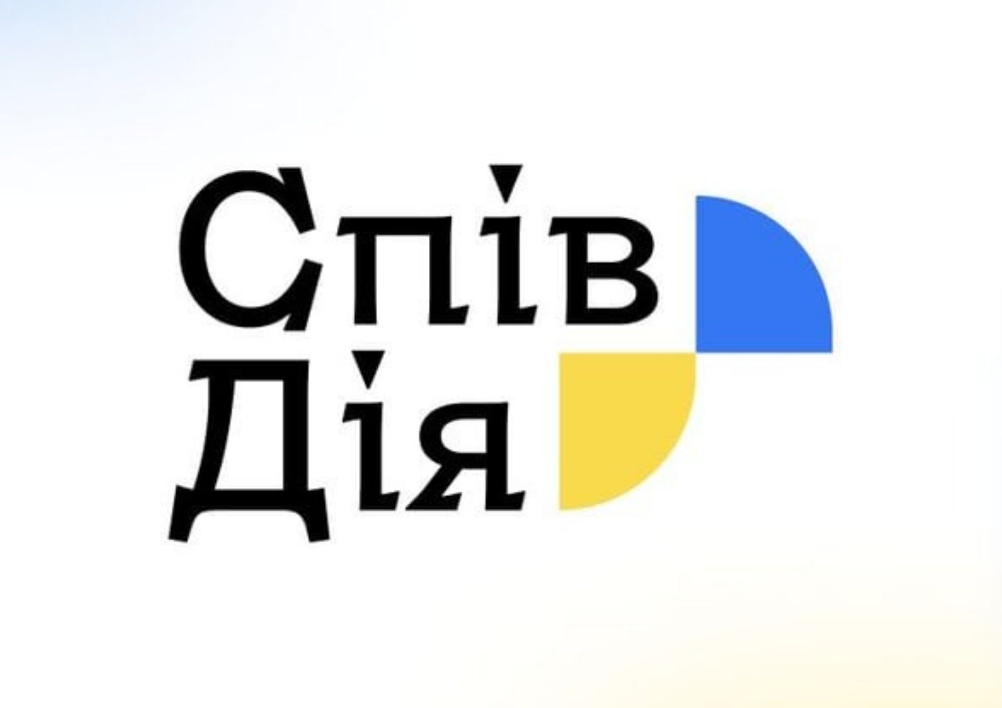 spivdija novoe logo