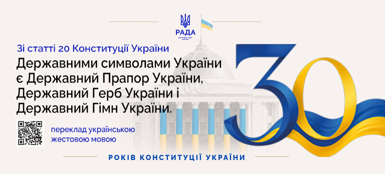 Зі статті 20 348 7681