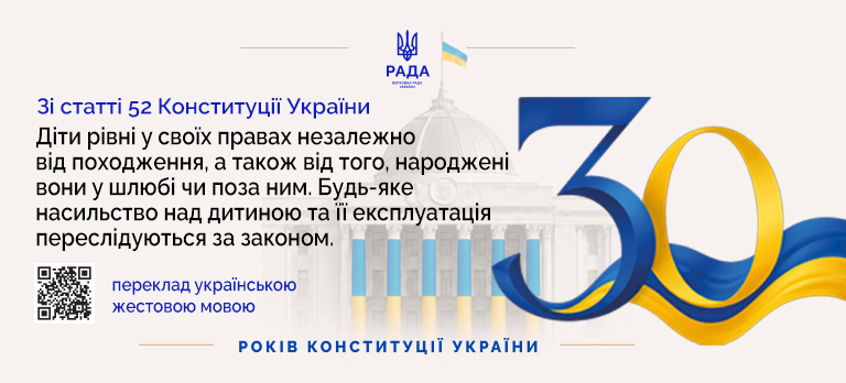 статья 52 348 768