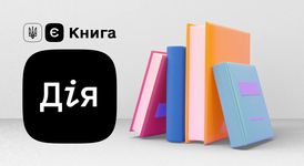diiaeknyga250150