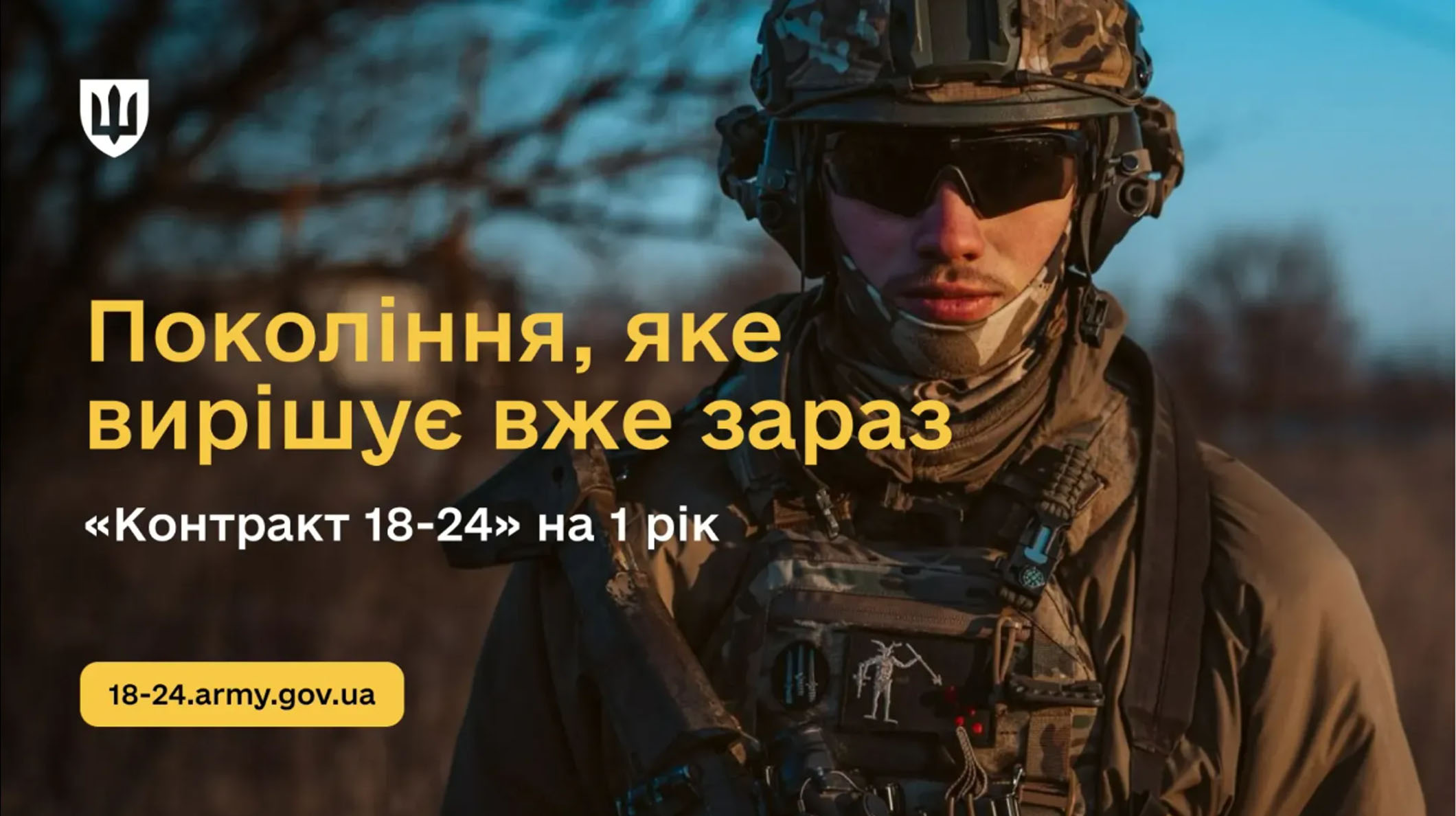 Без имени 2