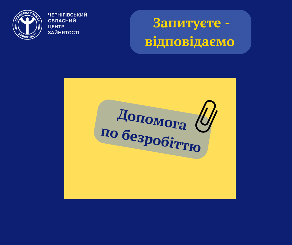 Зап відп ДБ