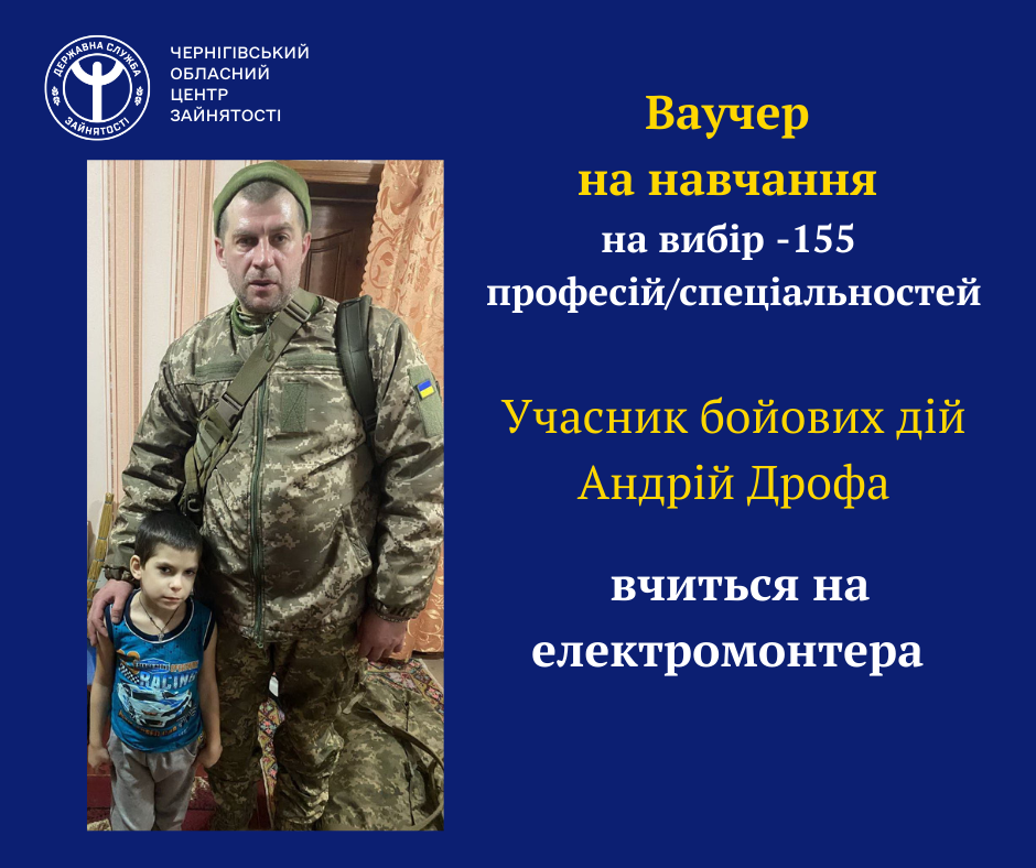 2025 Дрофа ОЦЗ