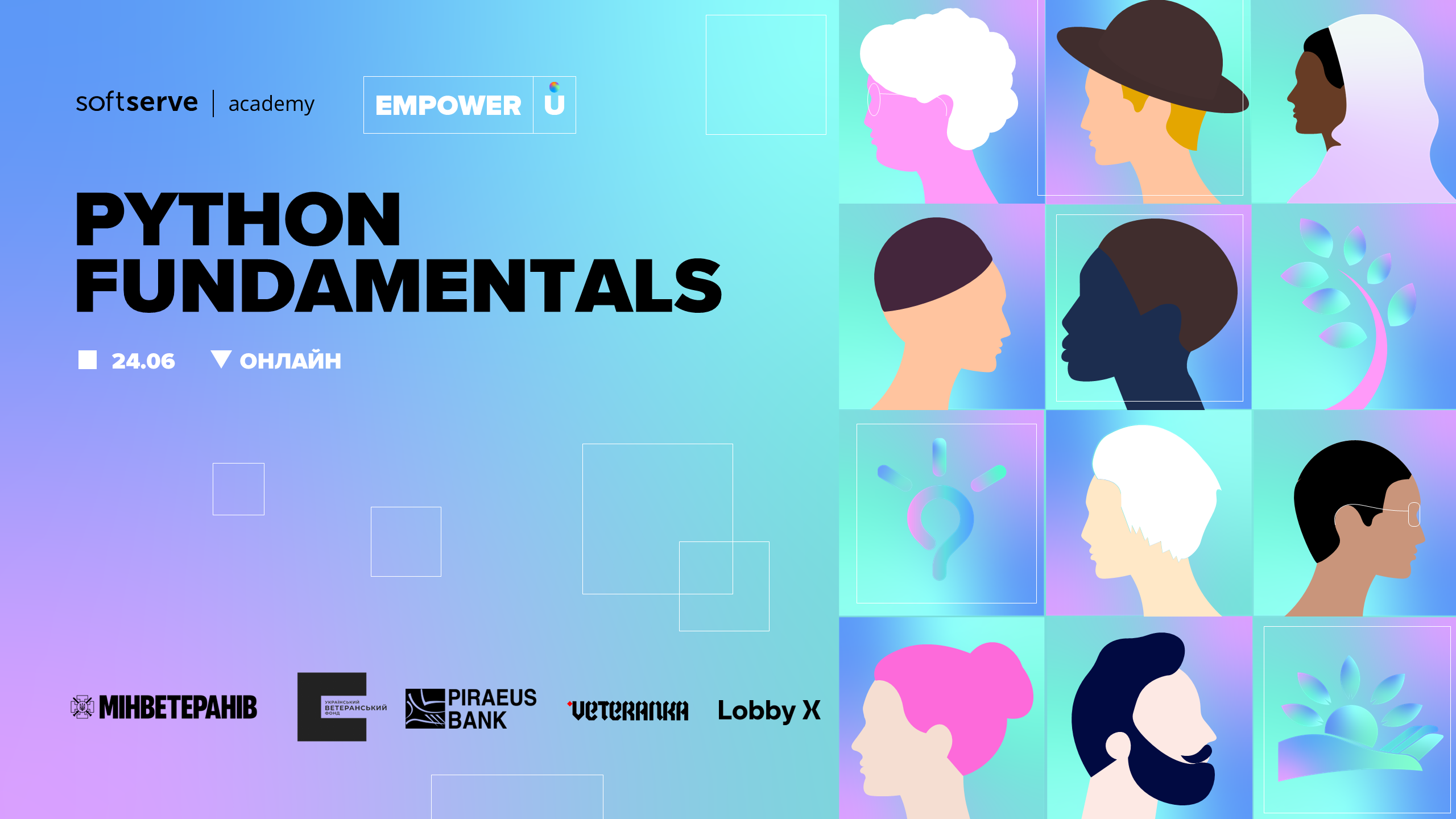 Зображення до новини про курс Python Fundamentals
