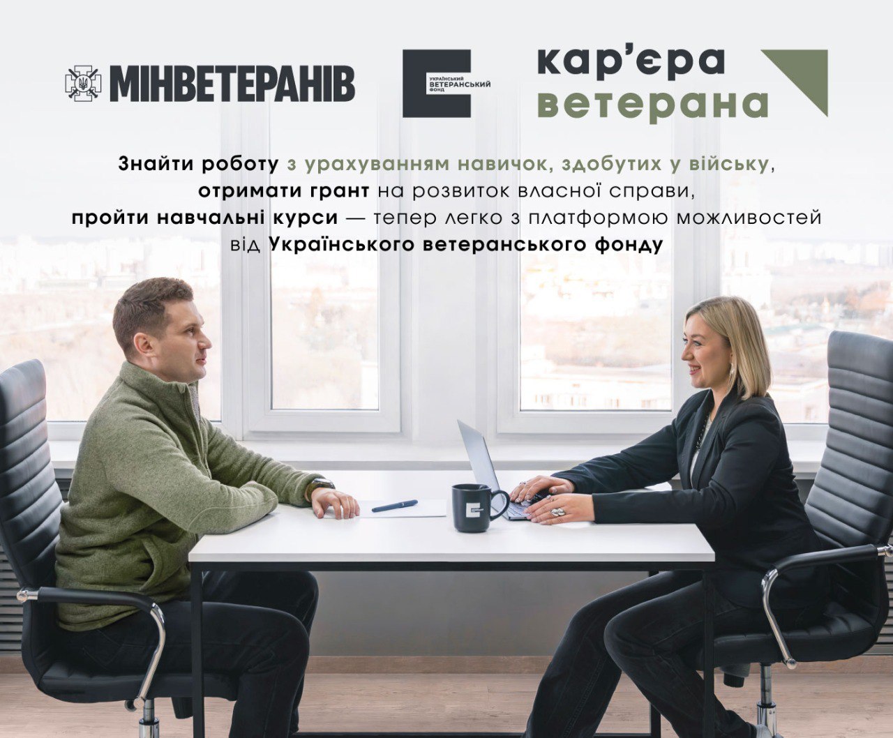 Платформа