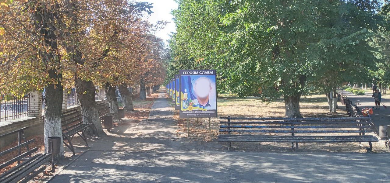 Центральний парк