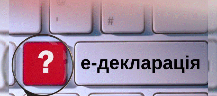 deklaratsia
