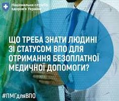VPO medposlugy