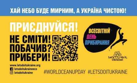 World Cleanup Day veb