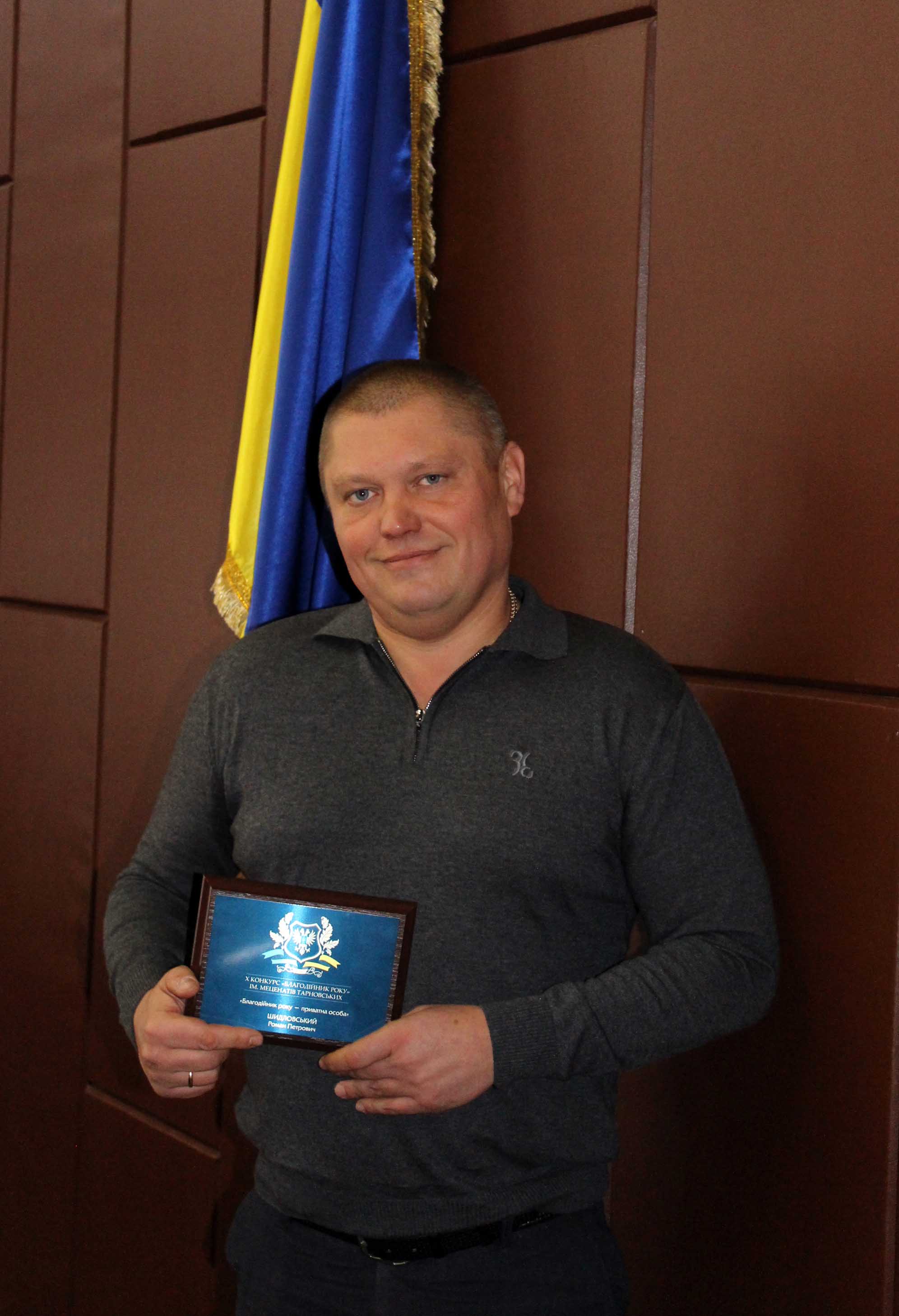 Shudlovskiy